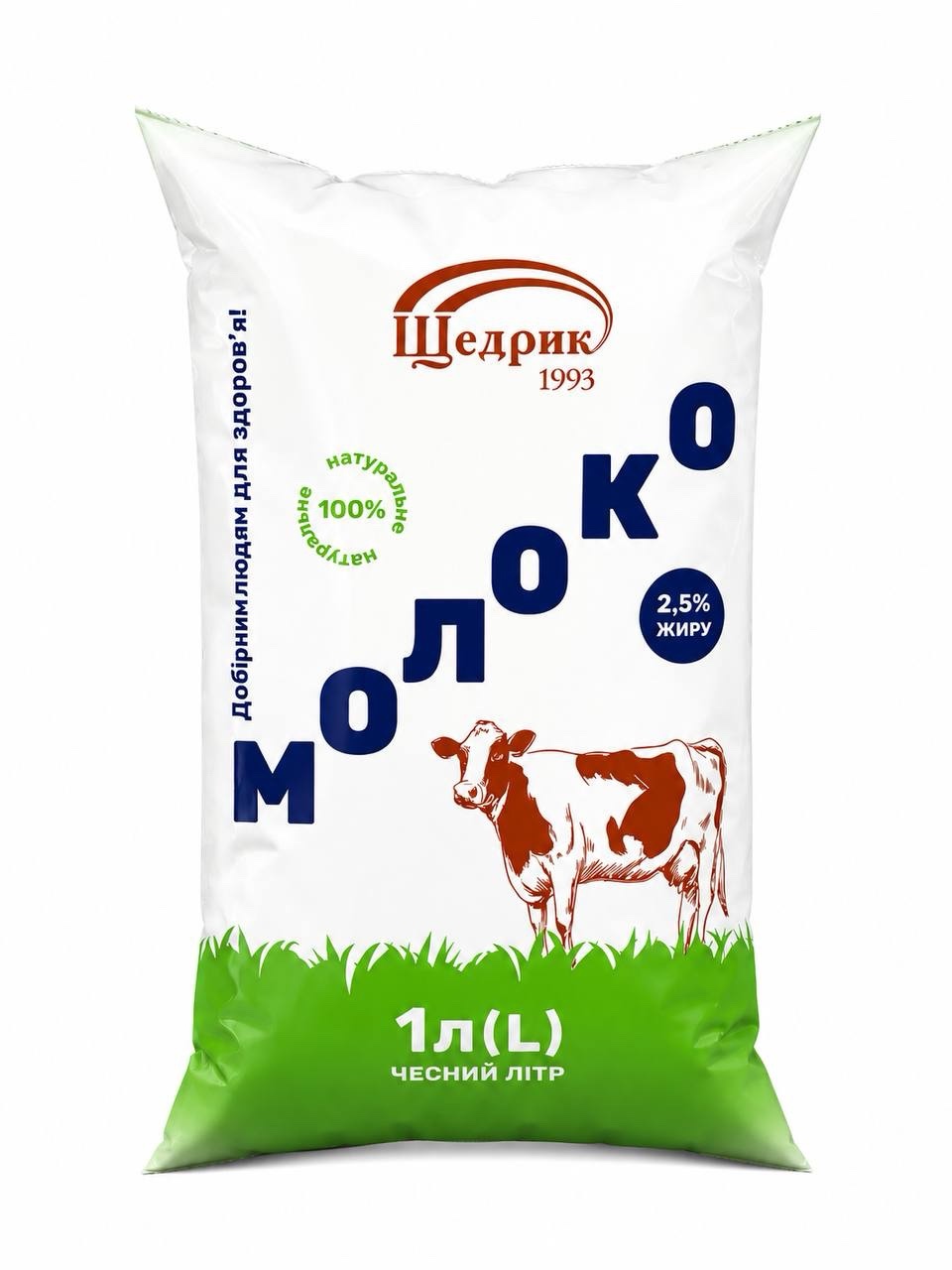 Молоко коров'яче ЩЕДРИК, пастеризоване, 2,5%, 1000г
